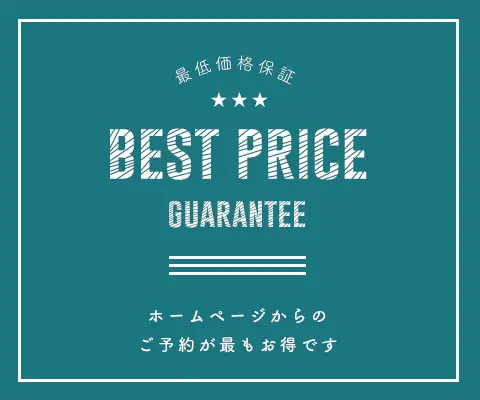BEST PRICE