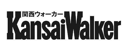 関西ウォーカー
